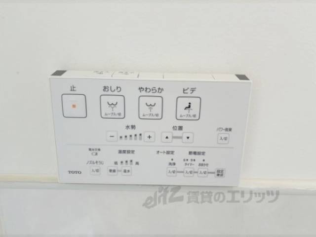ウォシュレット