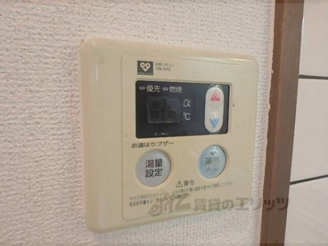 給湯器リモコン