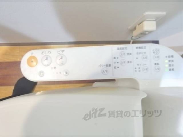 トイレ　ウォッシュレット