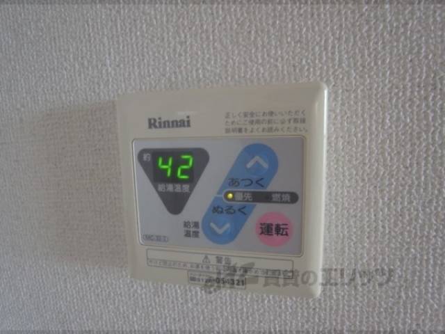 給湯パネル