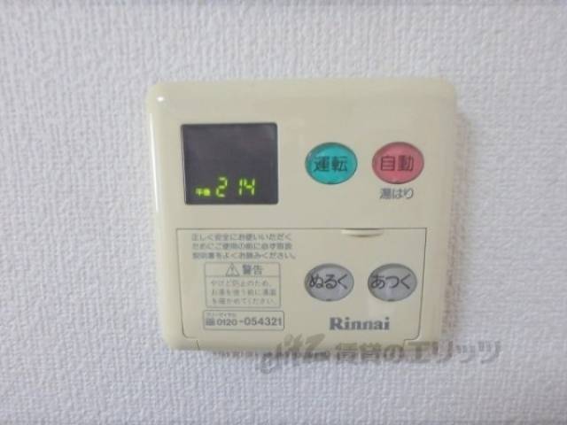 給湯器リモコン