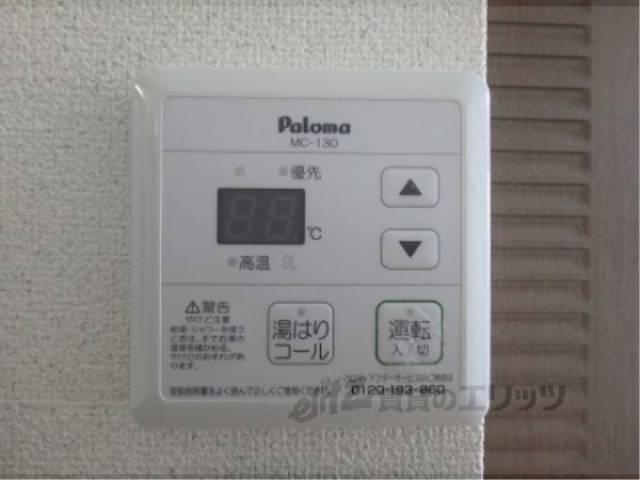 給湯器リモコン