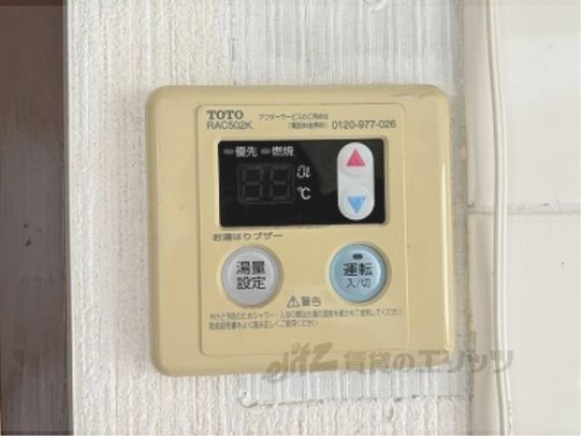 給湯器リモコン