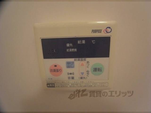 給湯器リモコン