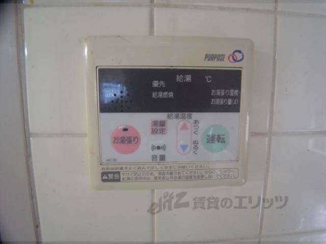 給湯器リモコン