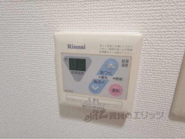 給湯器リモコン