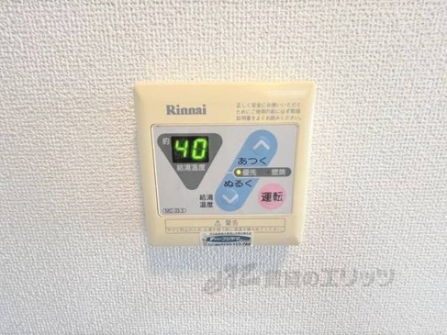 給湯器リモコン