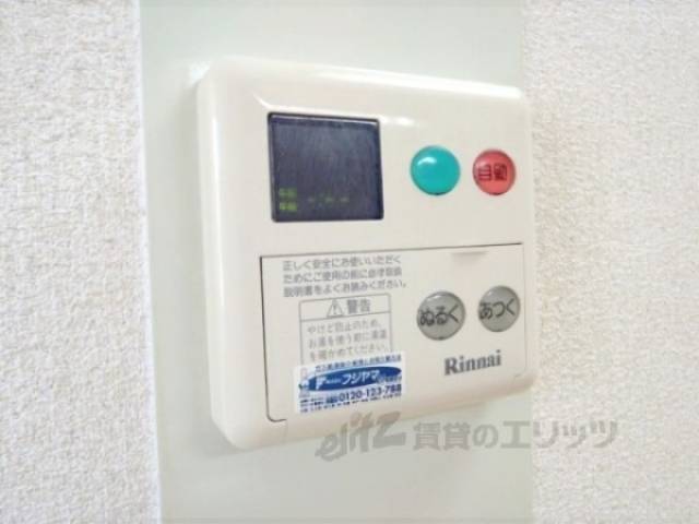 給湯器リモコン　給湯リモコン