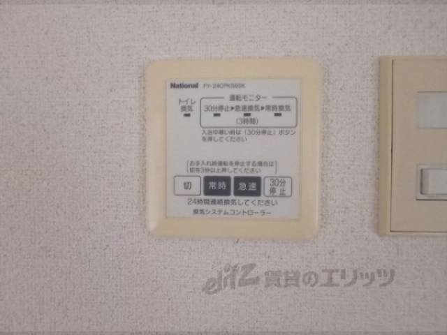 換気コントローラー