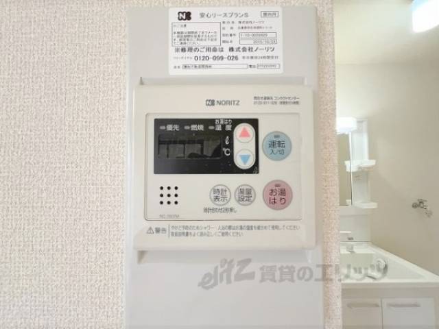 給湯器リモコン