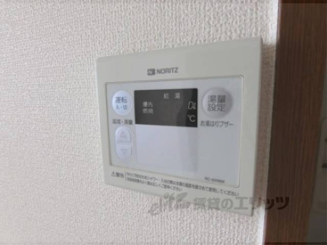 給湯器リモコン