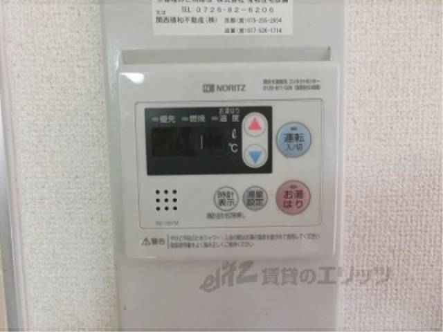 給湯器リモコン