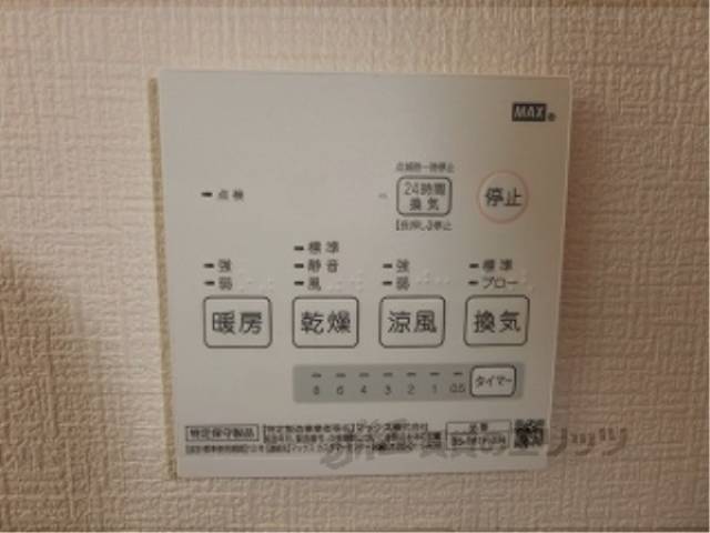 浴室乾燥機