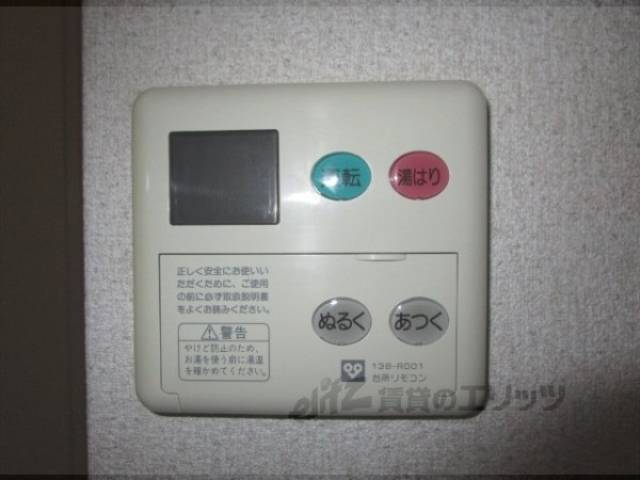 給湯器リモコン