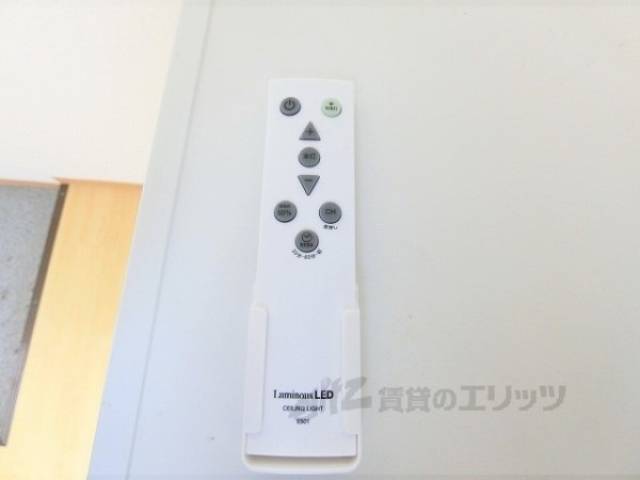 証明リモコン