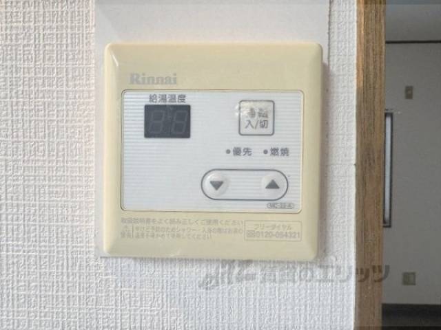 給湯器リモコン