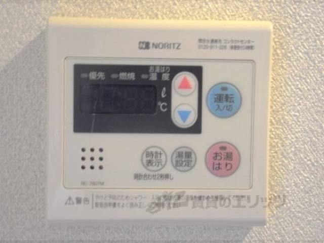 給湯器リモコン