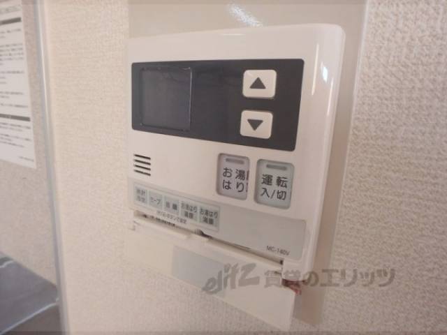 給湯器スイッチ
