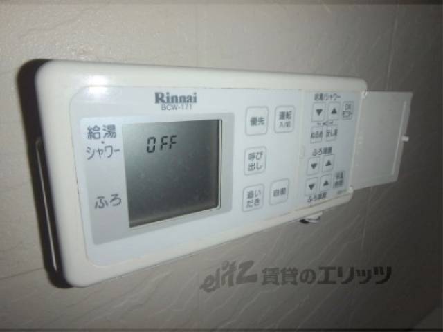 給湯器