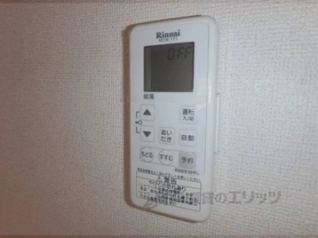 給湯器