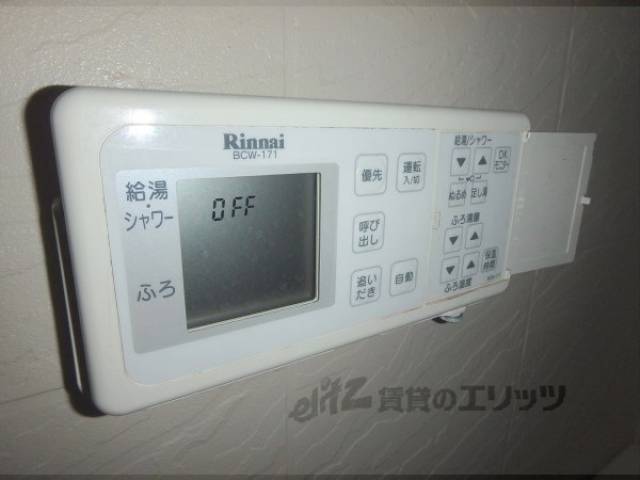 給湯器