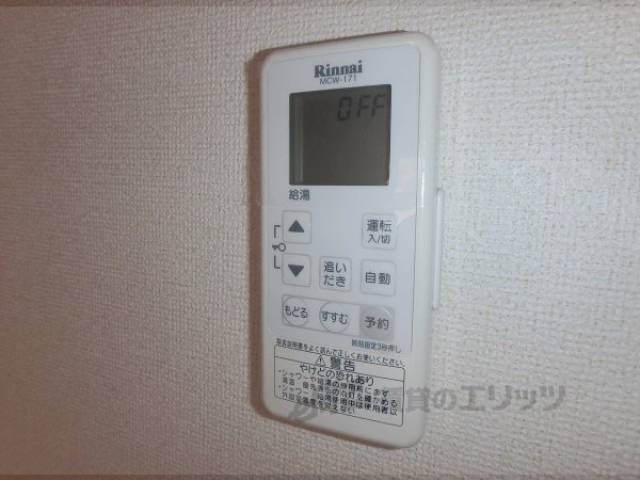 給湯器