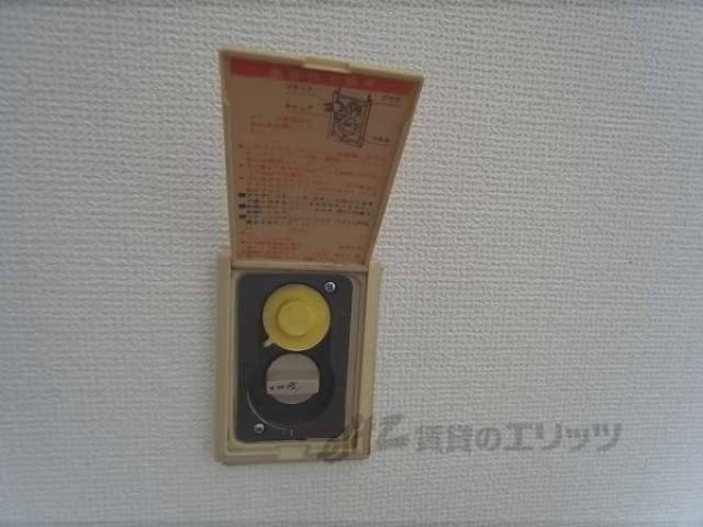 ガス
