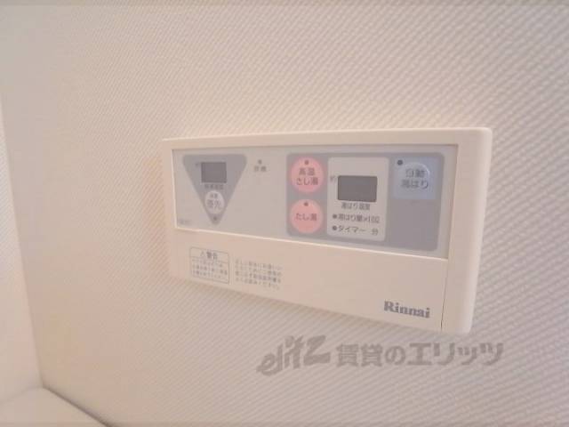 給湯パネル