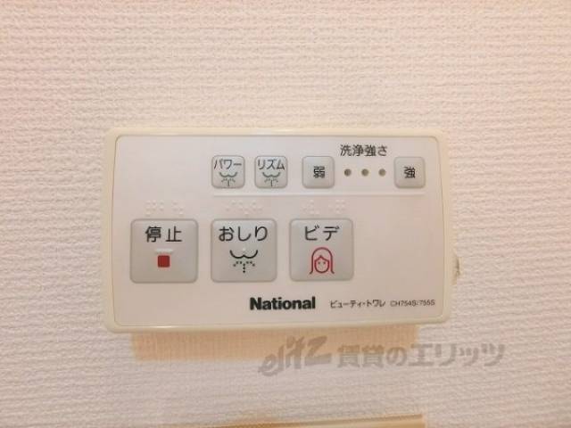 ウォシュレット