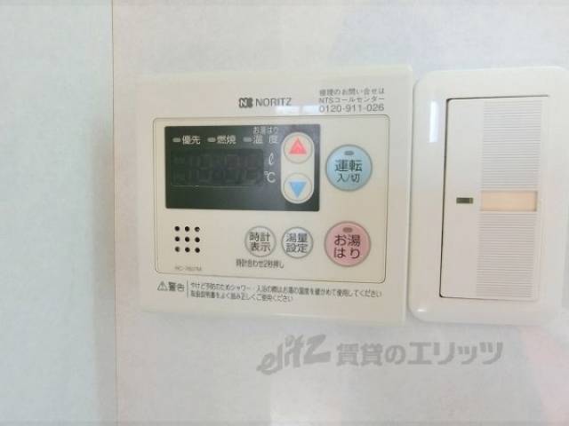 給湯器リモコン