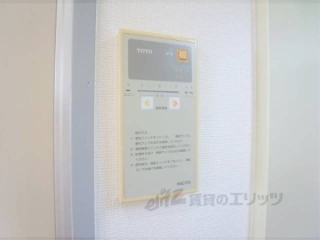 給湯器リモコン