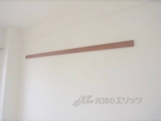 洋室　ハンガー掛け