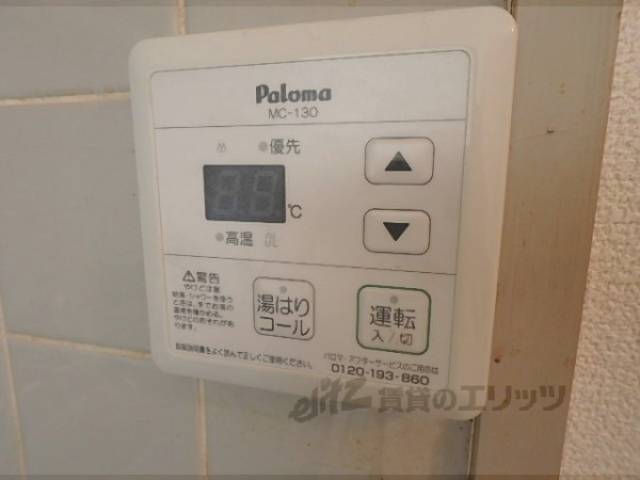 給湯器リモコン
