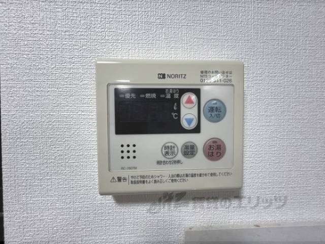給湯器リモコン