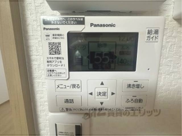 給湯器リモコン