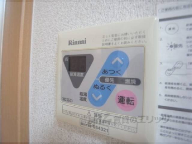給湯器リモコン