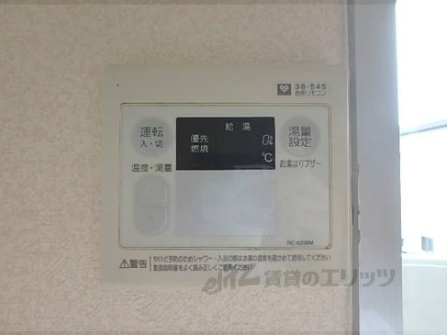 給湯器リモコン