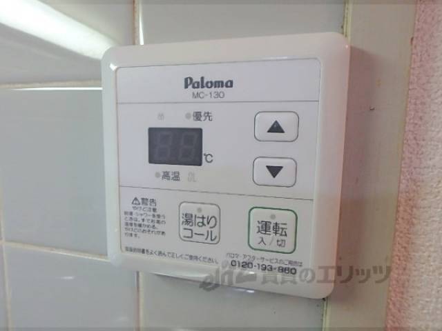 給湯器リモコン