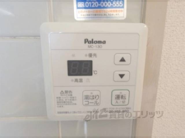 給湯器リモコン