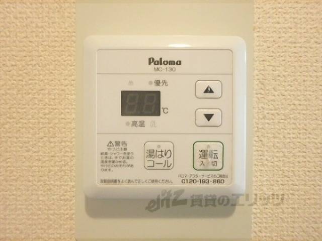 給湯器リモコン