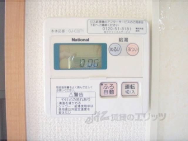 給湯器リモコン