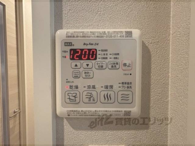 浴室乾燥機