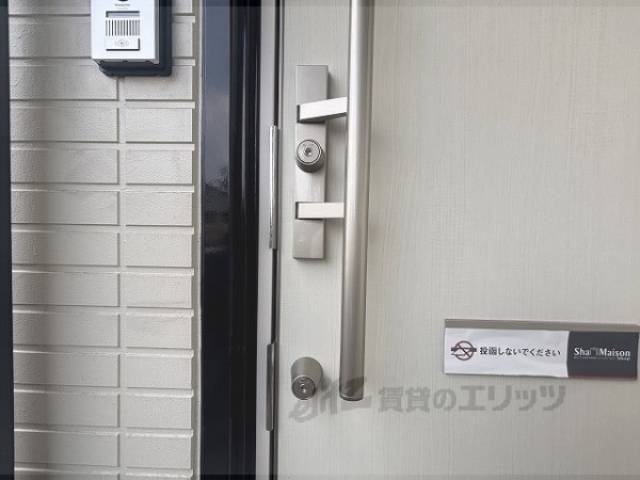 二重ロック