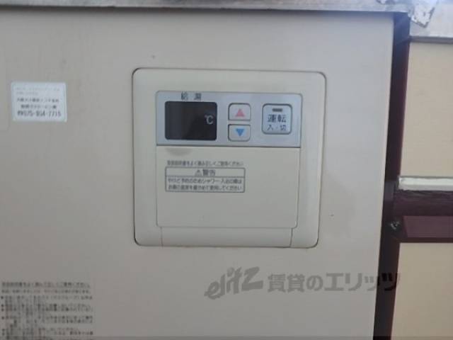 給湯器リモコン