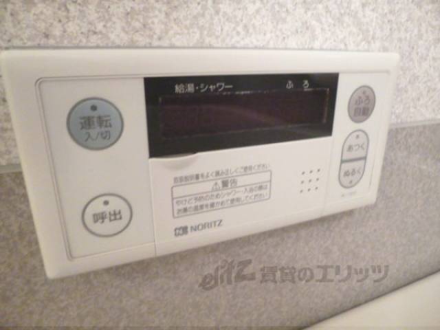 給湯パネル