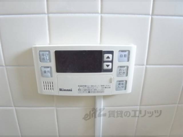 給油リモコン