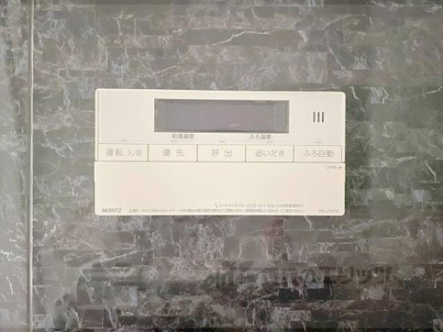 給湯器リモコン