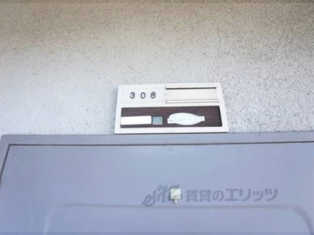 表札