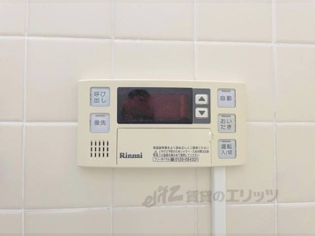 給湯器リモコン