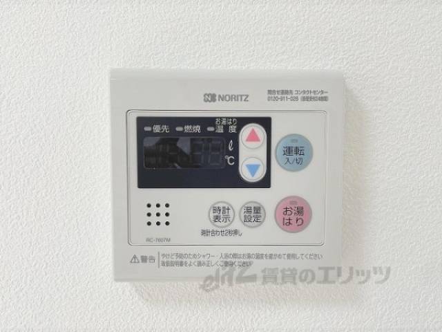 給湯器リモコン